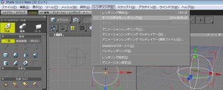 レンダリング.jpg